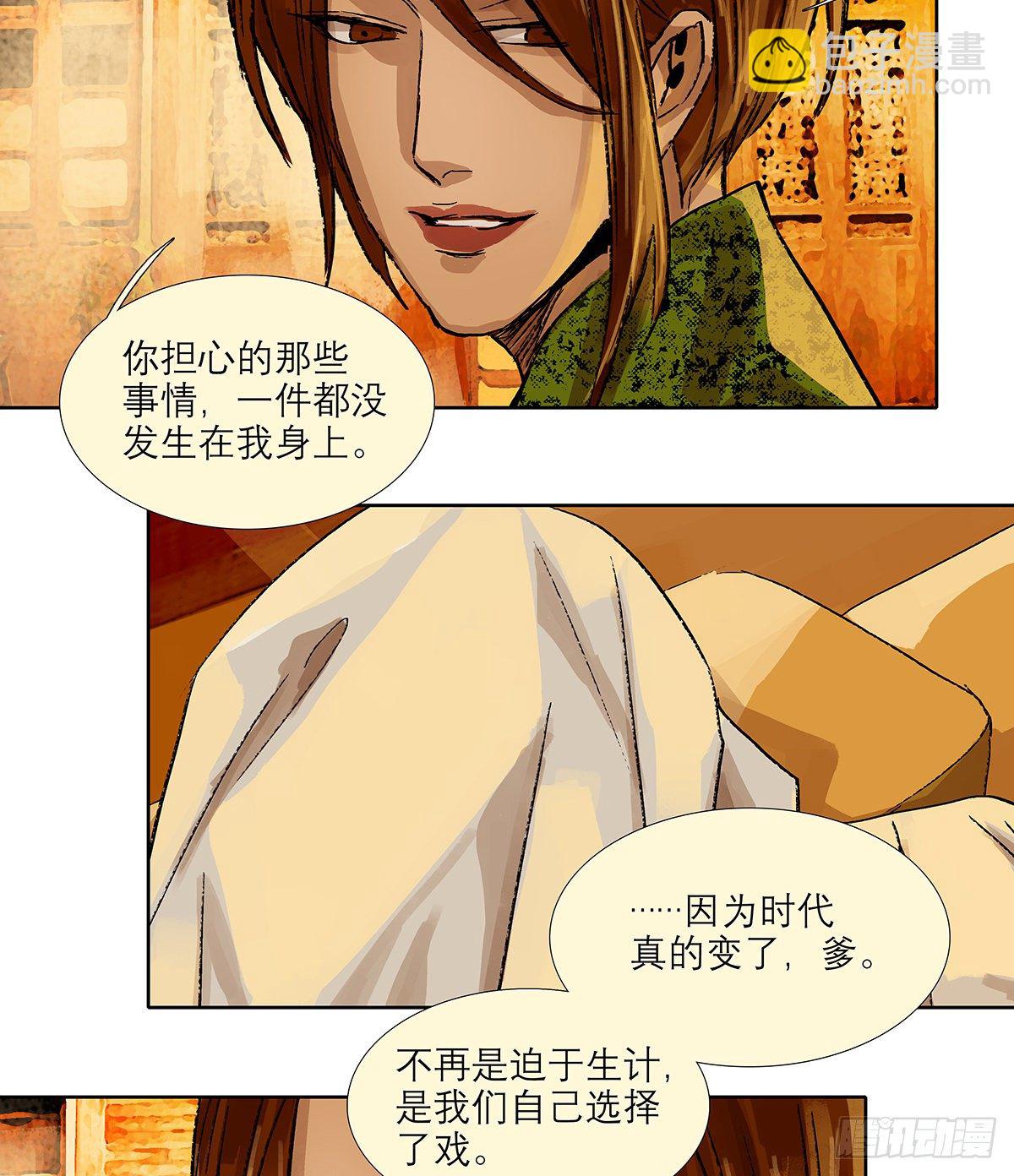 第一百七十话 随处留皆可(1/2)-第185话