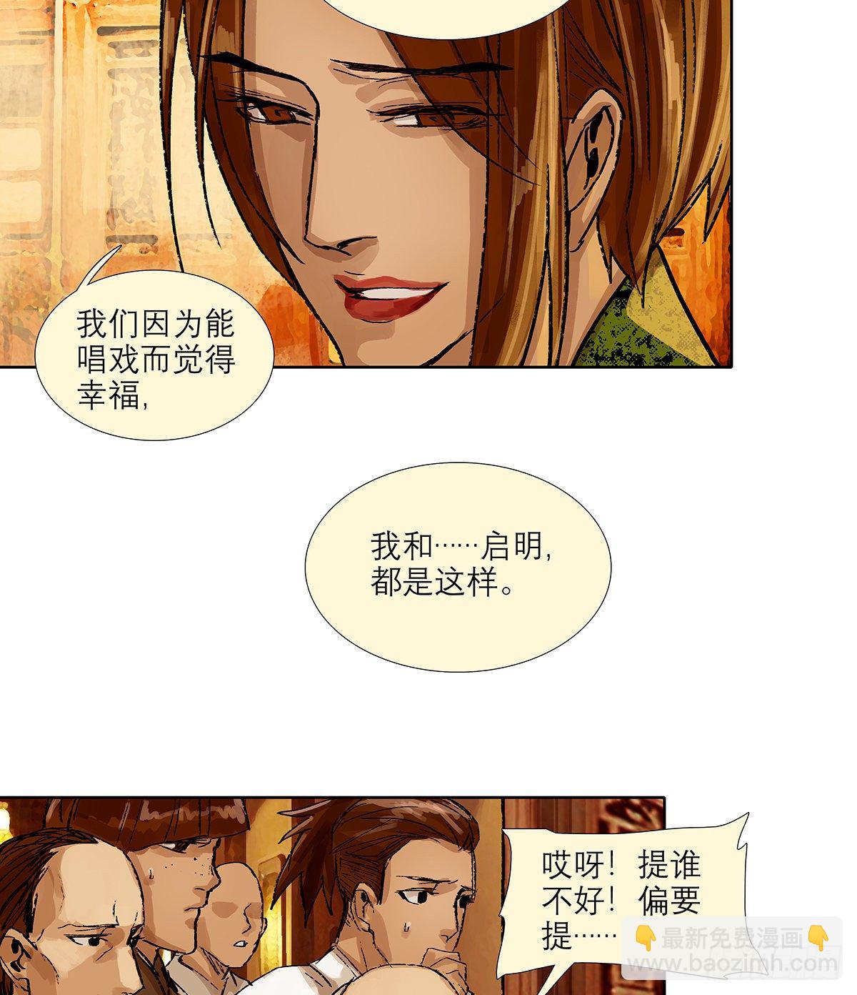 第一百七十话 随处留皆可(1/2)-第185话