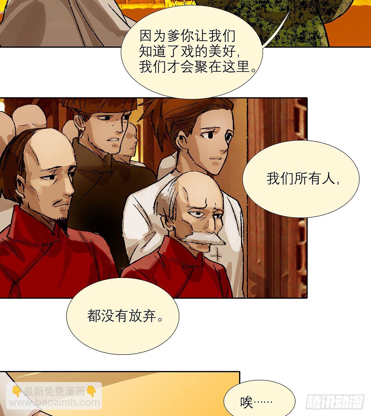第一百七十话 随处留皆可(1/2)-第185话