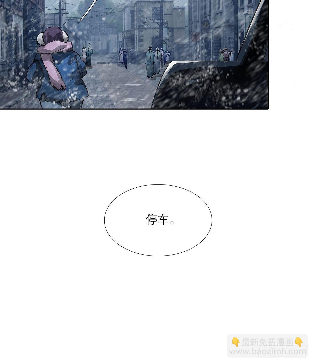 第一百七十话 随处留皆可(1/2)-第185话