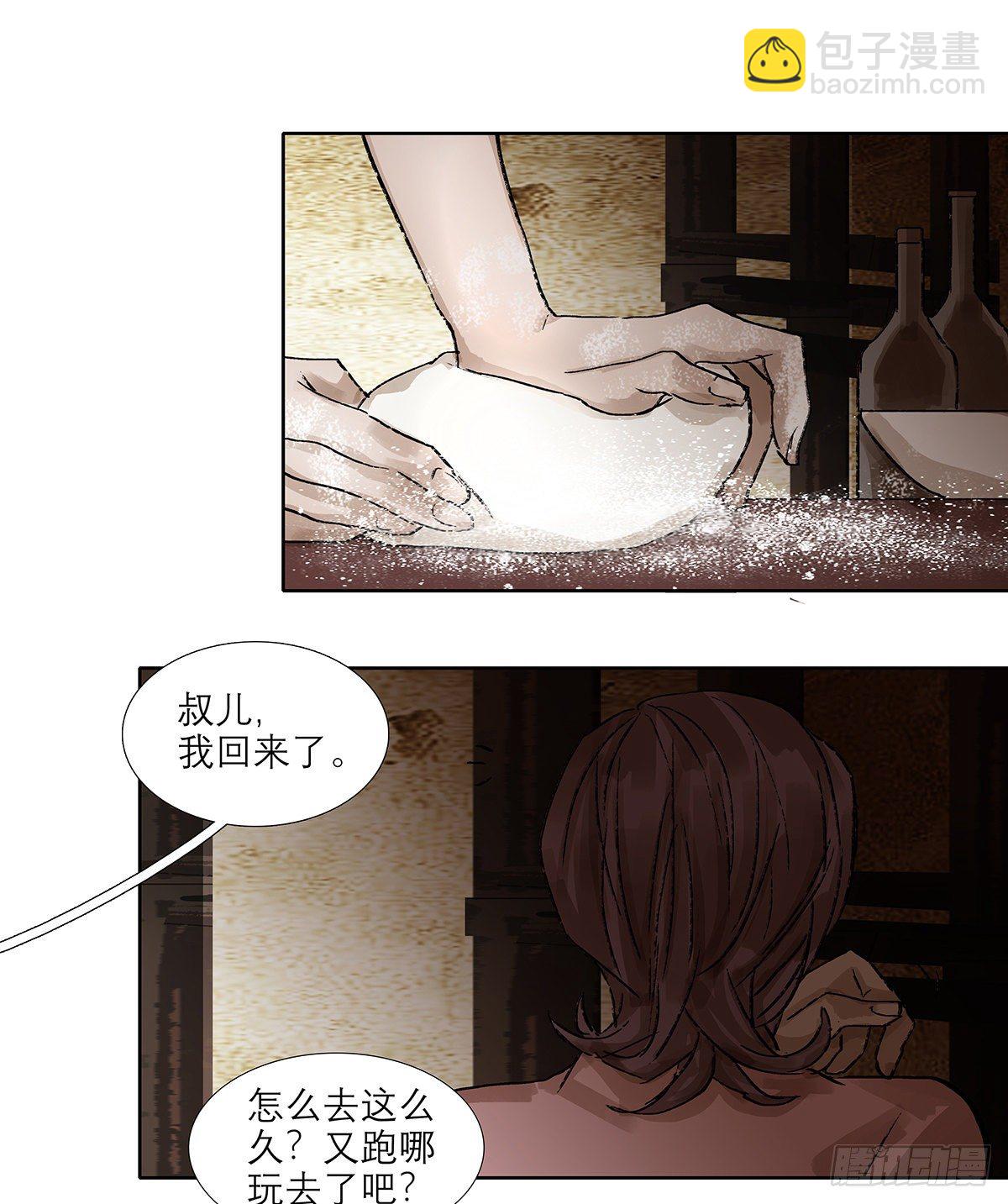 第一百七十话 随处留皆可(1/2)-第185话