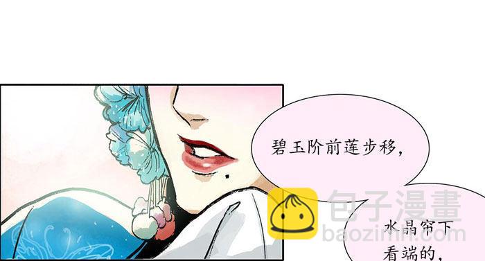 第二话 赶鸭子上架也要做凤凰(1/2)-第3话