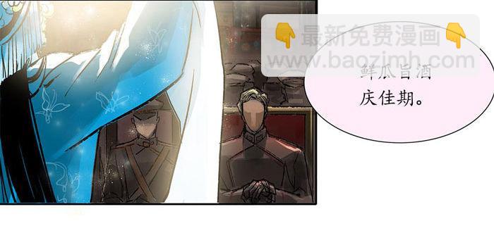 第二话 赶鸭子上架也要做凤凰(1/2)-第3话