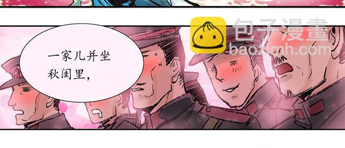 第二话 赶鸭子上架也要做凤凰(1/2)-第3话