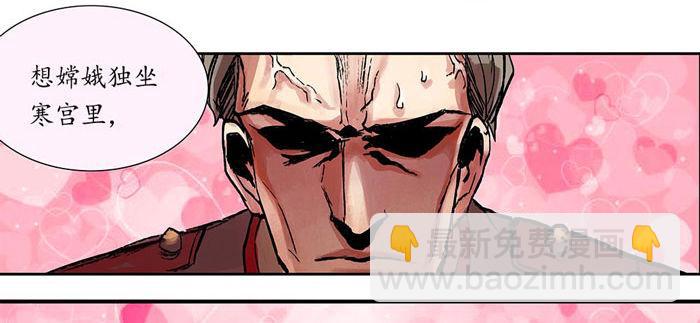 第二话 赶鸭子上架也要做凤凰(1/2)-第3话