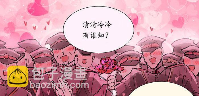 第二话 赶鸭子上架也要做凤凰(1/2)-第3话