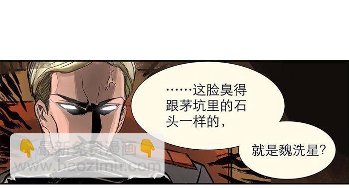 第二话 赶鸭子上架也要做凤凰(1/2)-第3话
