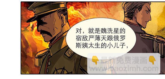 第二话 赶鸭子上架也要做凤凰(1/2)-第3话