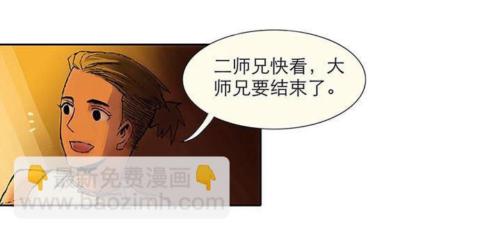 第二话 赶鸭子上架也要做凤凰(1/2)-第3话