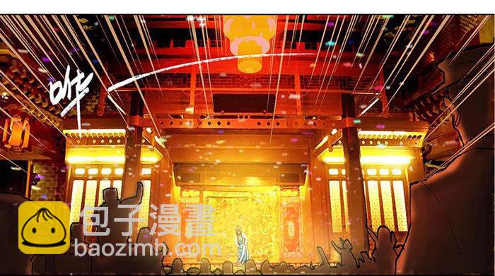 第二话 赶鸭子上架也要做凤凰(1/2)-第3话