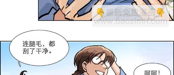 第十九话 苦心和苦意(1/3)-第21话