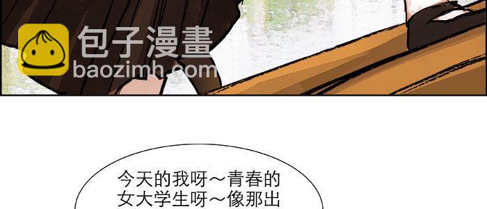 第十九话 苦心和苦意(1/3)-第21话