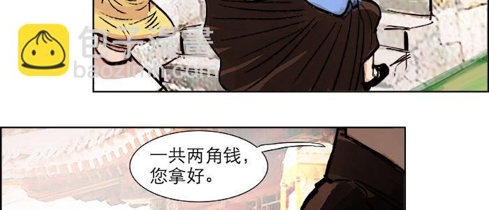 第十九话 苦心和苦意(1/3)-第21话