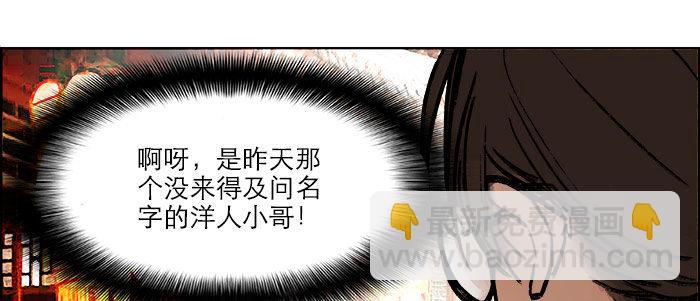 第十九话 苦心和苦意(1/3)-第21话