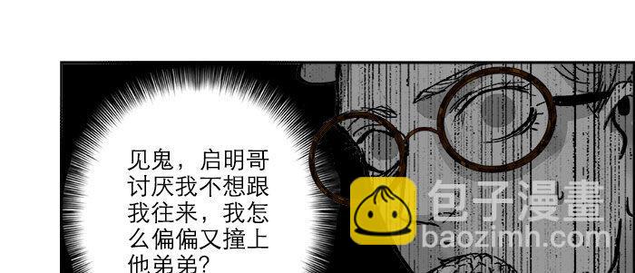 第十九话 苦心和苦意(1/3)-第21话
