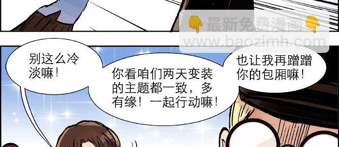 第十九话 苦心和苦意(1/3)-第21话