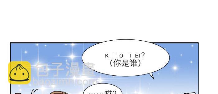 第十九话 苦心和苦意(1/3)-第21话