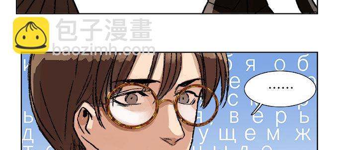 第十九话 苦心和苦意(1/3)-第21话