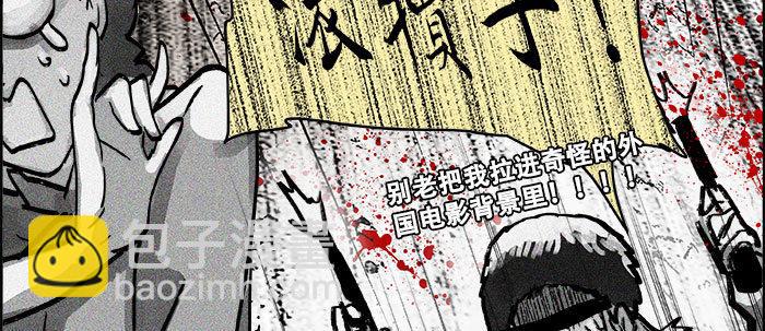 第十九话 苦心和苦意(1/3)-第21话