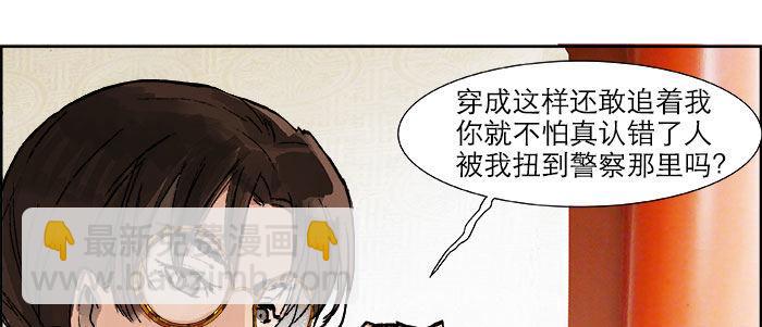 第十九话 苦心和苦意(1/3)-第21话