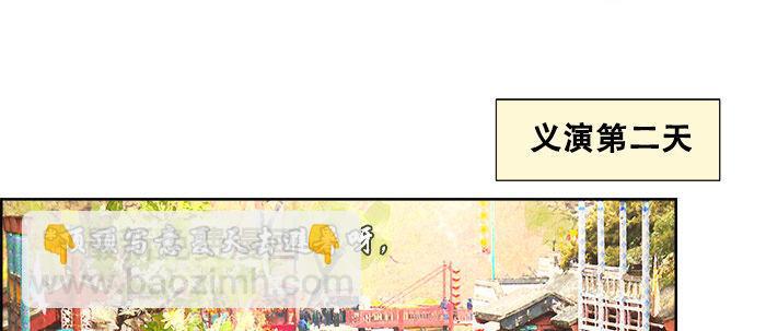 第十九话 苦心和苦意(1/3)-第21话