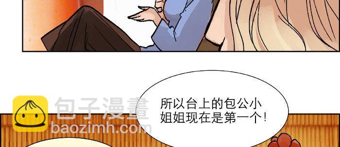第十九话 苦心和苦意(1/3)-第21话