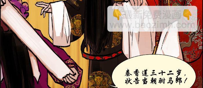 第十九话 苦心和苦意(1/3)-第21话