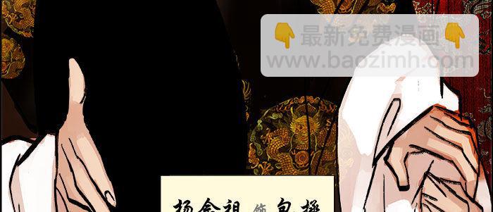 第十九话 苦心和苦意(1/3)-第21话