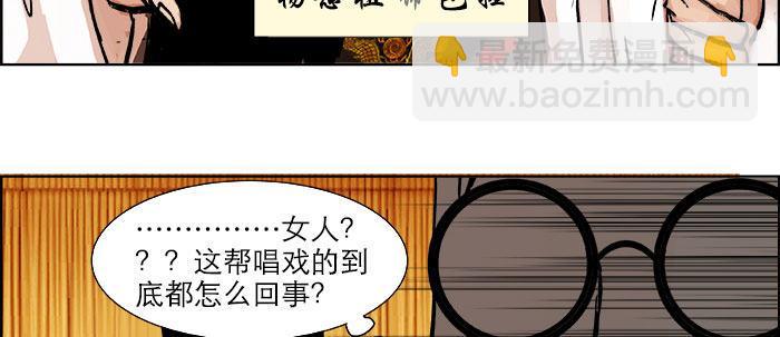 第十九话 苦心和苦意(1/3)-第21话