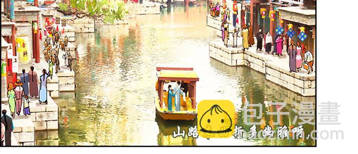 第十九话 苦心和苦意(1/3)-第21话