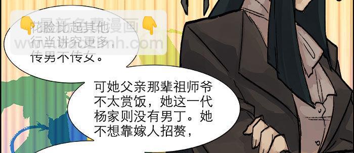 第十九话 苦心和苦意(1/3)-第21话