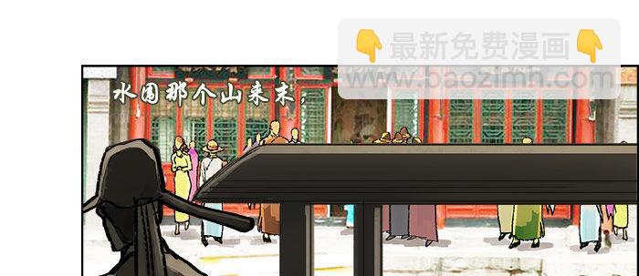 第十九话 苦心和苦意(1/3)-第21话