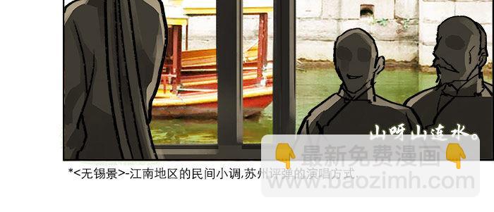 第十九话 苦心和苦意(1/3)-第21话