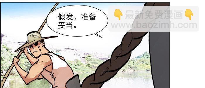 第十九话 苦心和苦意(1/3)-第21话