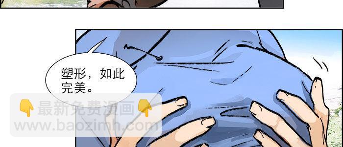 第十九话 苦心和苦意(1/3)-第21话