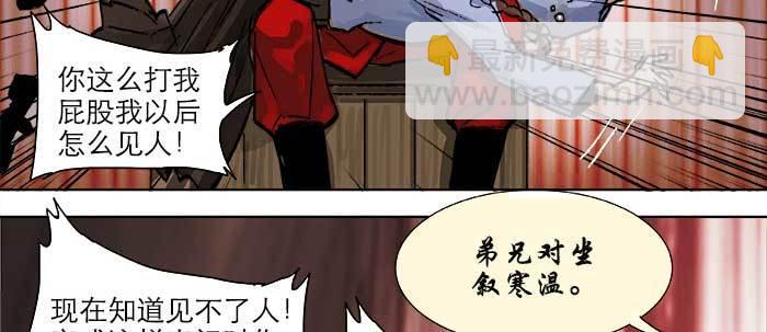第二十一话 至少不能死在这(1/3)-第23话