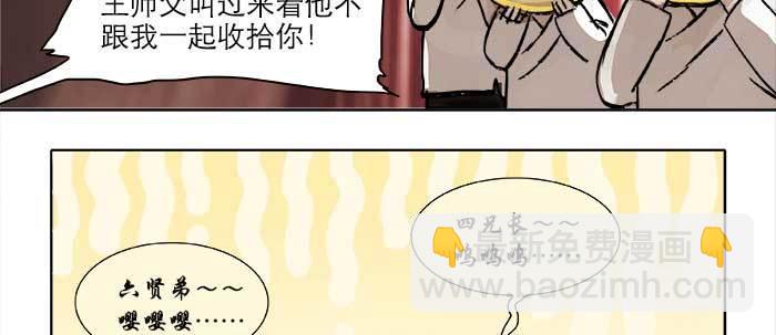 第二十一话 至少不能死在这(1/3)-第23话