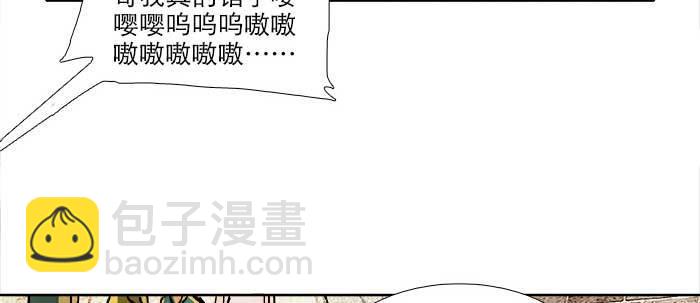 第二十一话 至少不能死在这(1/3)-第23话