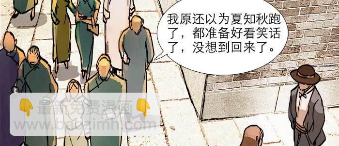 第二十一话 至少不能死在这(1/3)-第23话
