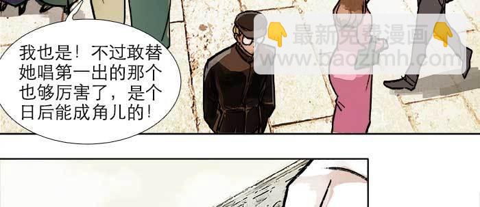 第二十一话 至少不能死在这(1/3)-第23话