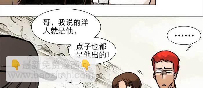 第二十一话 至少不能死在这(1/3)-第23话