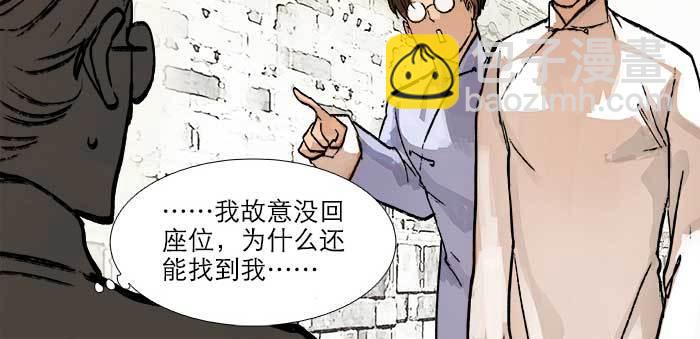 第二十一话 至少不能死在这(1/3)-第23话