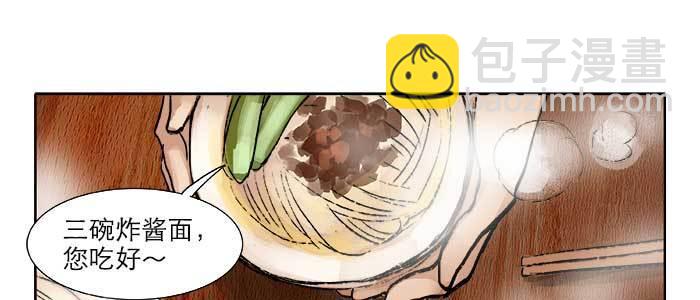 第二十一话 至少不能死在这(1/3)-第23话