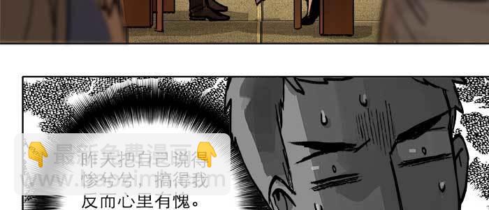 第二十一话 至少不能死在这(1/3)-第23话