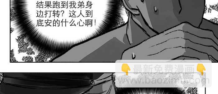 第二十一话 至少不能死在这(1/3)-第23话