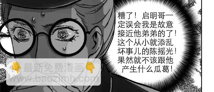 第二十一话 至少不能死在这(1/3)-第23话