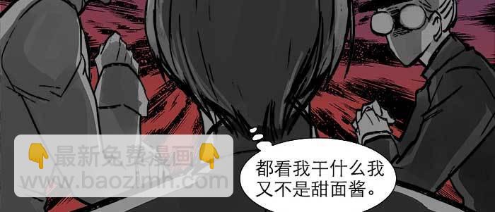 第二十一话 至少不能死在这(1/3)-第23话