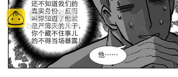 第二十一话 至少不能死在这(1/3)-第23话