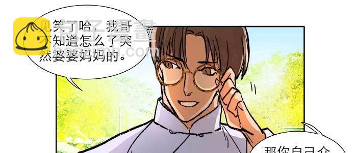 第二十一话 至少不能死在这(1/3)-第23话