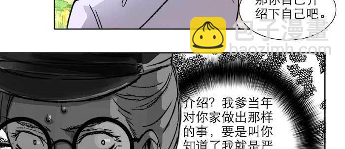 第二十一话 至少不能死在这(1/3)-第23话